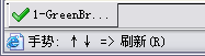 GreenBrowser