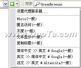 GreenBrowser