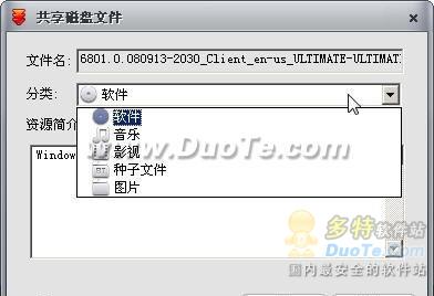 쳵 FlashGet