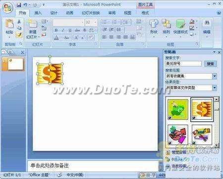 Officeһ棺ͼƬʹ