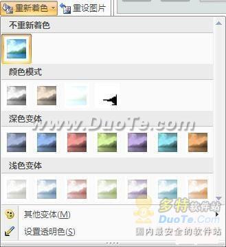 Officeһ棺ͼƬʹ