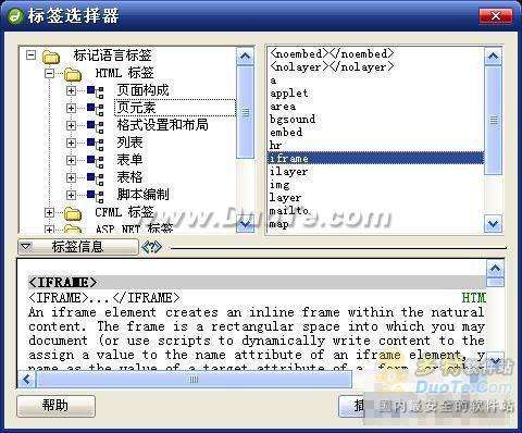 Dreamweaver