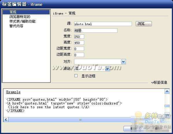 Dreamweaver