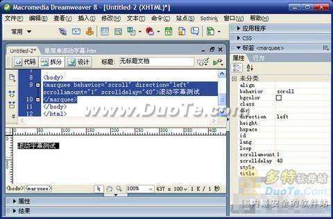 Dreamweaver