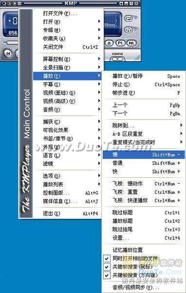 KMPlayer