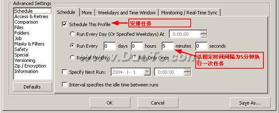 Super Flexible File Synchronizeֲ