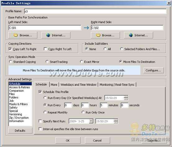 Super Flexible File Synchronizeֲ