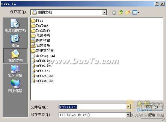 Super Flexible File Synchronizeֲ
