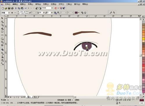 CorelDRAW