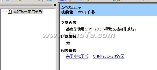 CHMFactoryļʹý̳