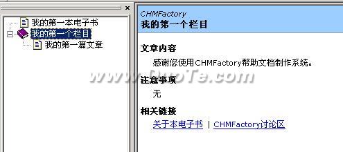 CHMFactoryļʹý̳