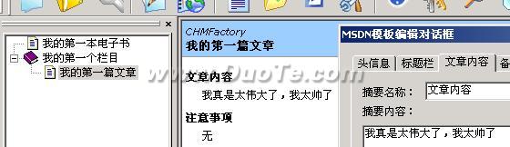 CHMFactoryļʹý̳