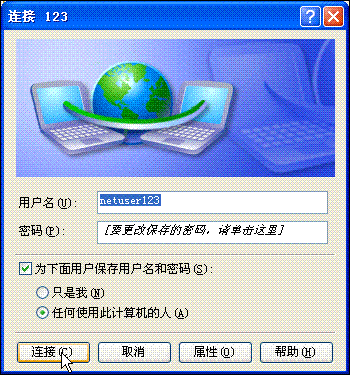 ˵PPPOEſͼ̣Windows XPƪ