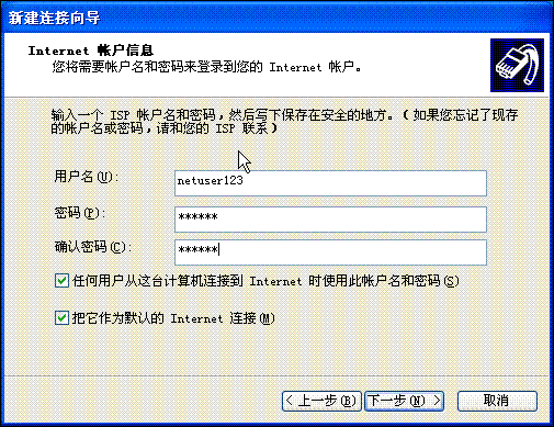 ˵PPPOEſͼ̣Windows XPƪ