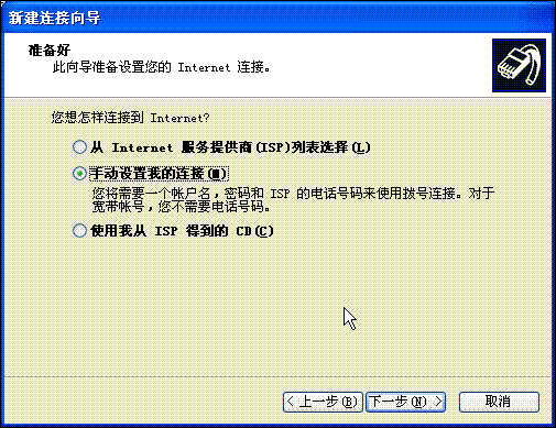 ˵PPPOEſͼ̣Windows XPƪ