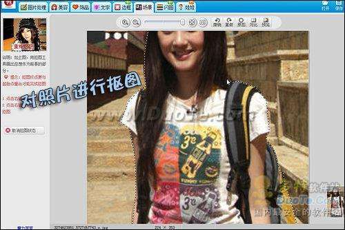 美图秀秀