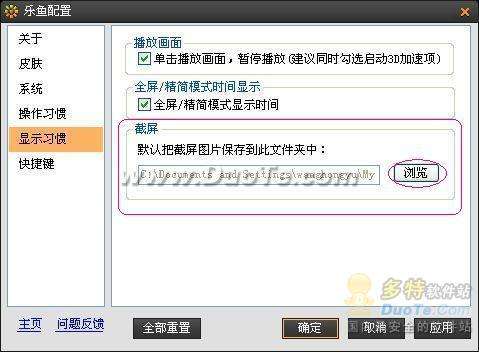 乐鱼轻松截屏，汇集众多明星风采