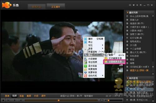 乐鱼轻松截屏，汇集众多明星风采