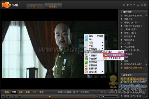 乐鱼轻松截屏，汇集众多明星风采