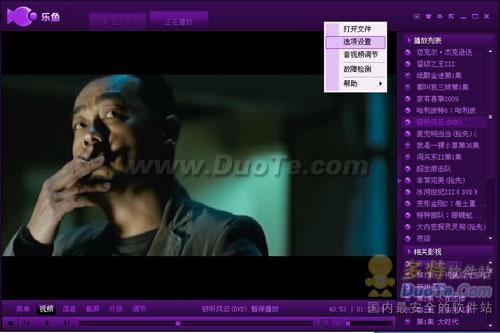 乐鱼帮你继续观看上次播放的节目