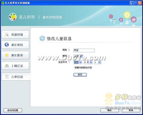 ɫ֣ܿ°鱨