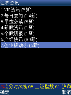 3Gʱҵ,ͬ˳ֻ3G