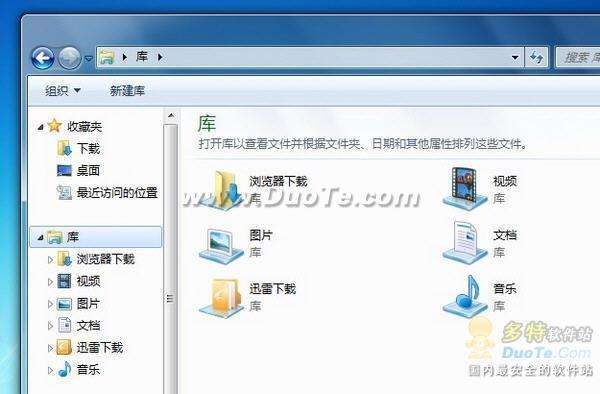 Windows 7Զ塰⡱ļĬͼ