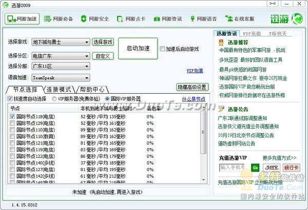 Windows 7µμ--Ѹ2009