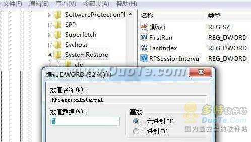 Windows 7ܴԭ ԼӲ̿ռ