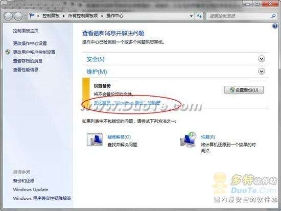 رWindows 7յñݡʾ
