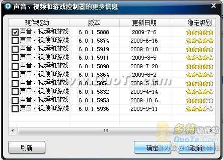 驱动安装软件傻瓜式操作，让您轻松安装驱动