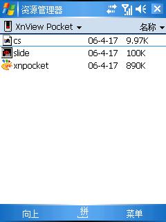 ͼWindows Mobileֻװ