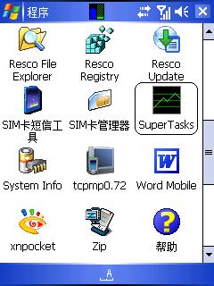 ͼWindows Mobileֻװ