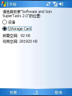 ͼWindows Mobileֻװ