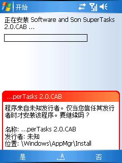 ͼWindows Mobileֻװ