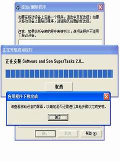 ͼWindows Mobileֻװ