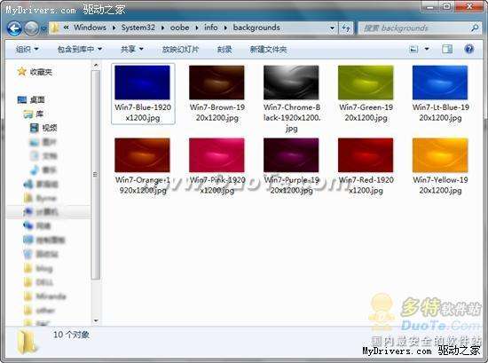 ޸Window 7¼ıͼƬ