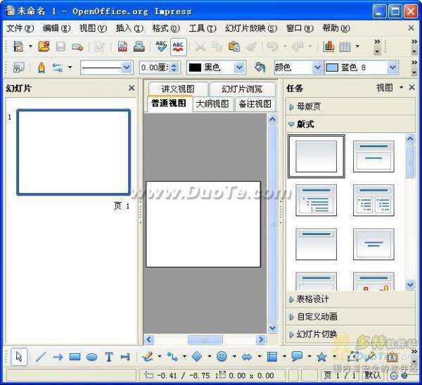 ǿѰ칫OpenOffice.org