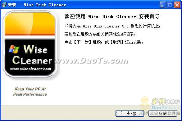 ϵͳߣWise Disk Cleaner