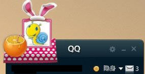 QQ 