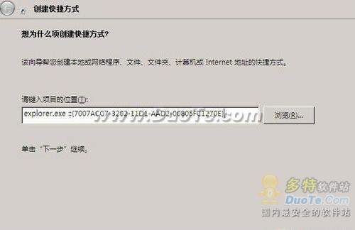 Windows7