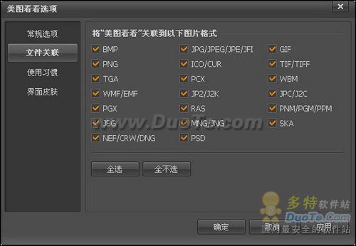 美图看看