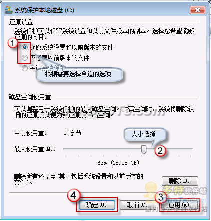 Windows 7