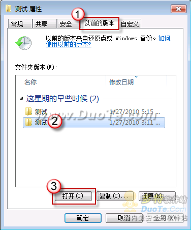 Windows 7