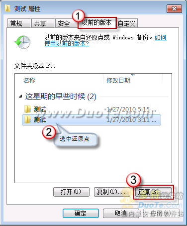 Windows 7