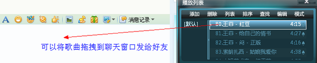 千千静听