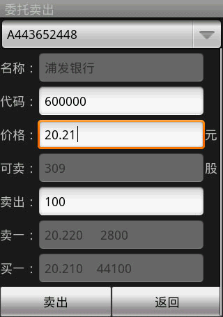ͬ˳ֻɵ½Androidг