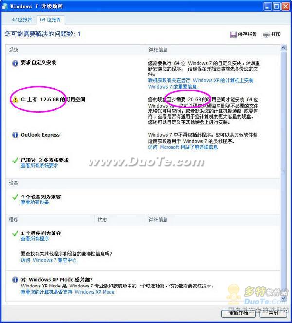 Windows 7