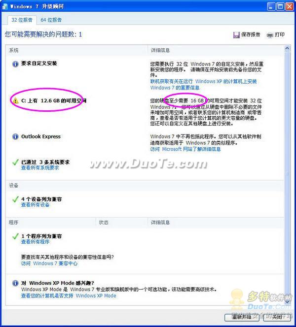 Windows 7