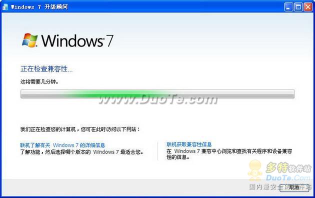 Windows 7